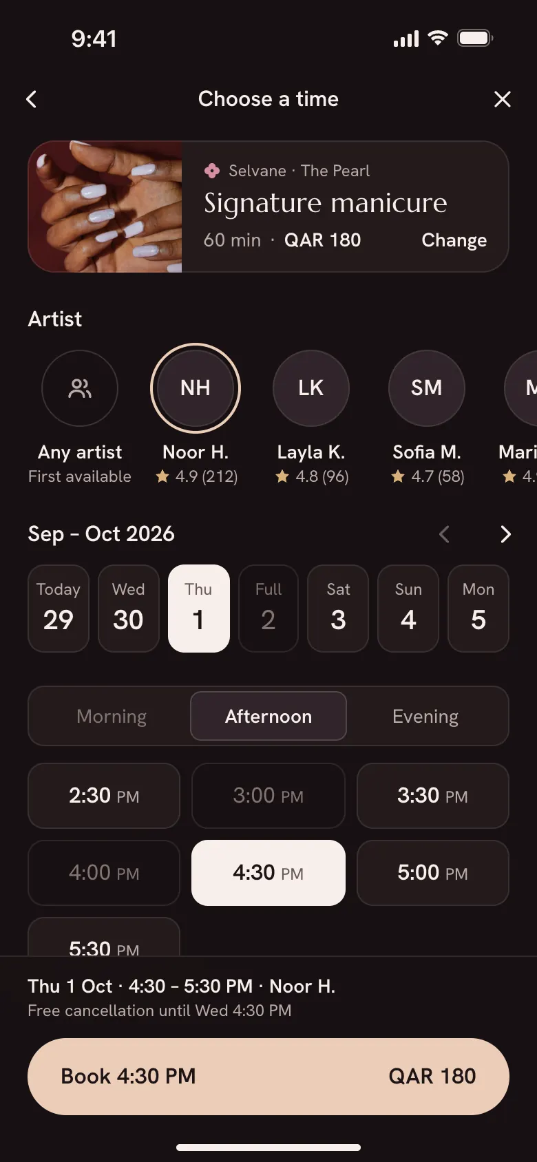تطبيق حجز لصالون
